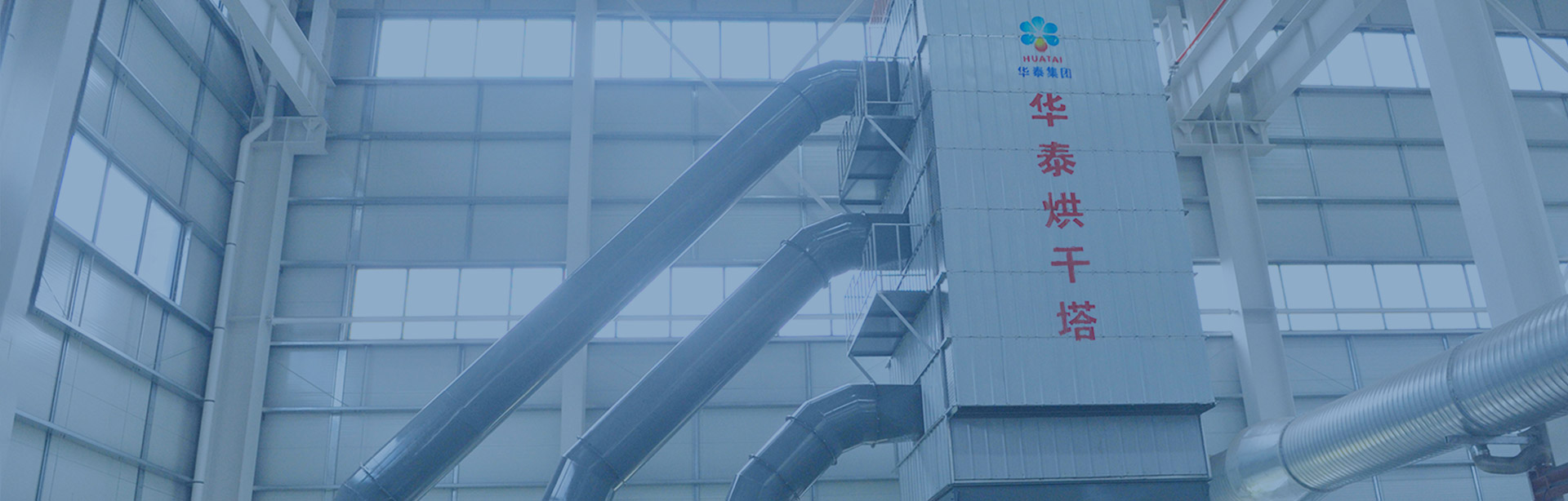 烘干倉儲(chǔ)工程